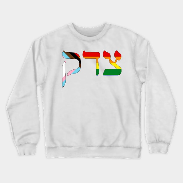 Tsedek - Justice (Progress Pride colors) Crewneck Sweatshirt by dikleyt